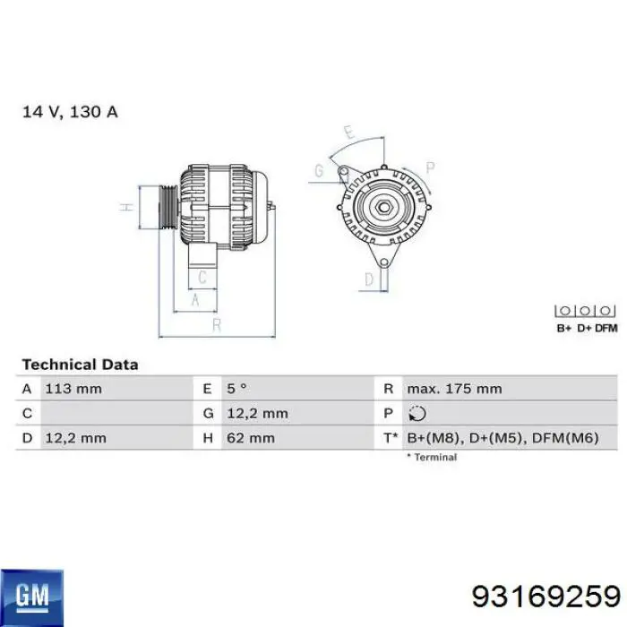 Генератор 93169259 General Motors