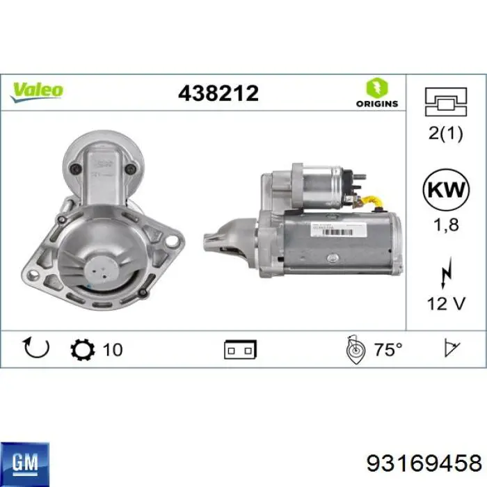 Стартер 9098031 Opel