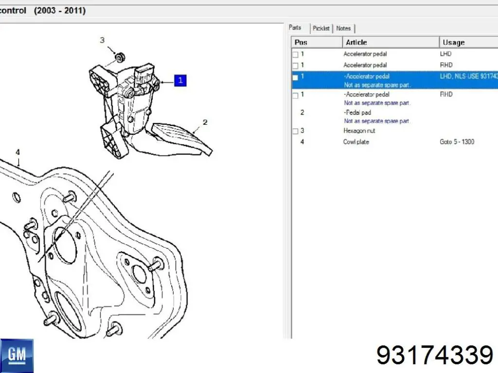Педаль газу ENT880009 Engitech