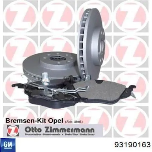 Купити 93190163 Peugeot/Citroen Ротор гальмівний