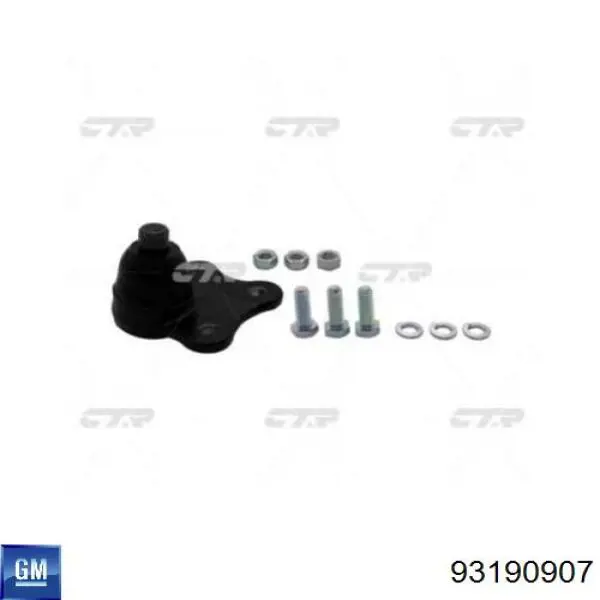 Кульова опора, нижня 93190907 General Motors