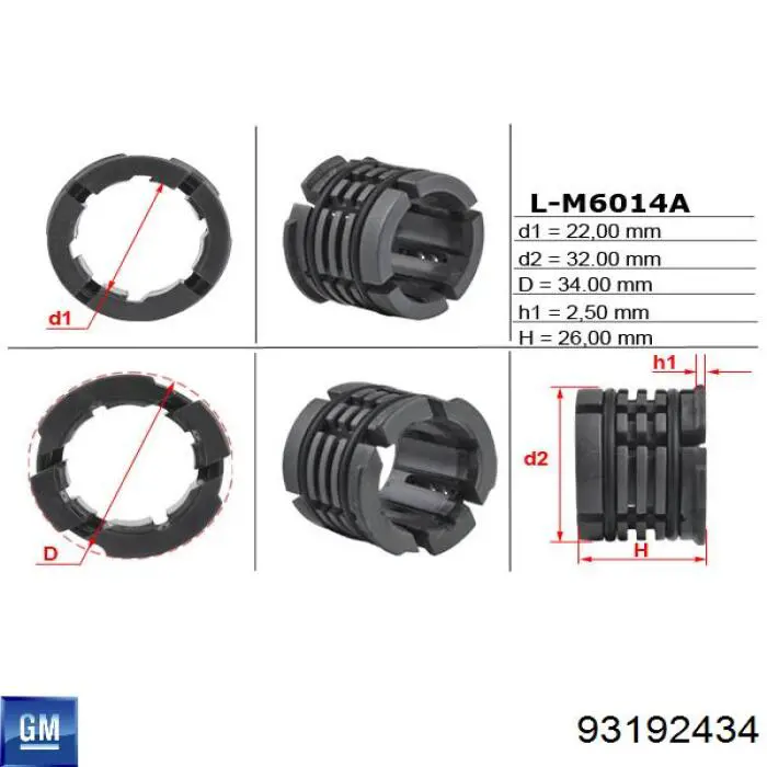 93192434 General Motors Рейковий рульовий механізм