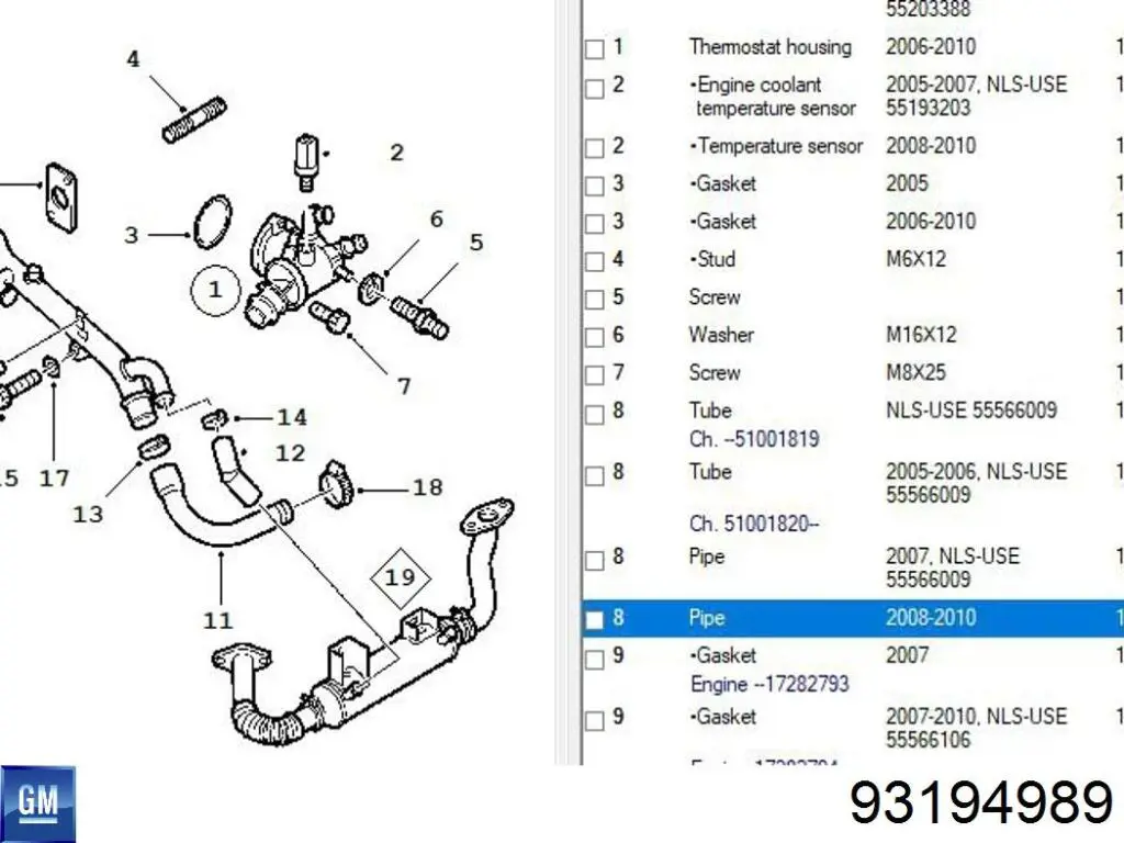 Купити 93189081 General Motors Трубопроводи і шланги системи охолодження