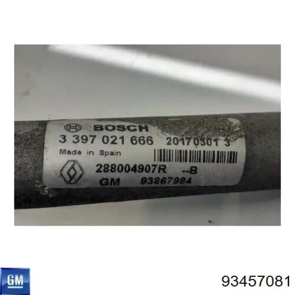 Замок дверки правої передньої 93457081 General Motors