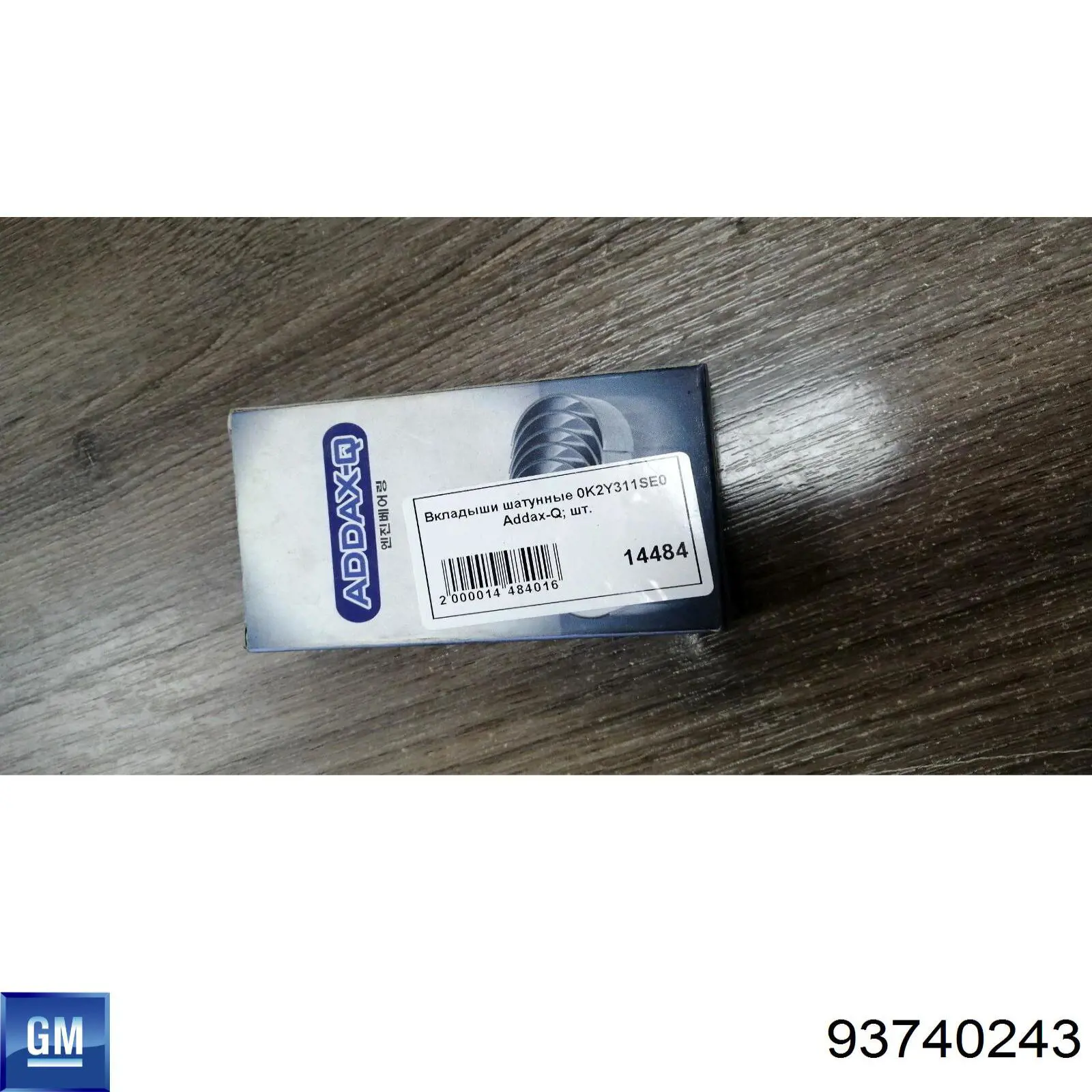Шатунні вклалиші колінвала STD General Motors 93740243 ціна, від 9.67 USD