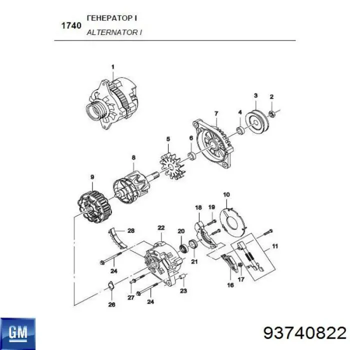 Кришка передня, генератора AS/Auto Storm ABR1010S ціна, від 8.62 USD