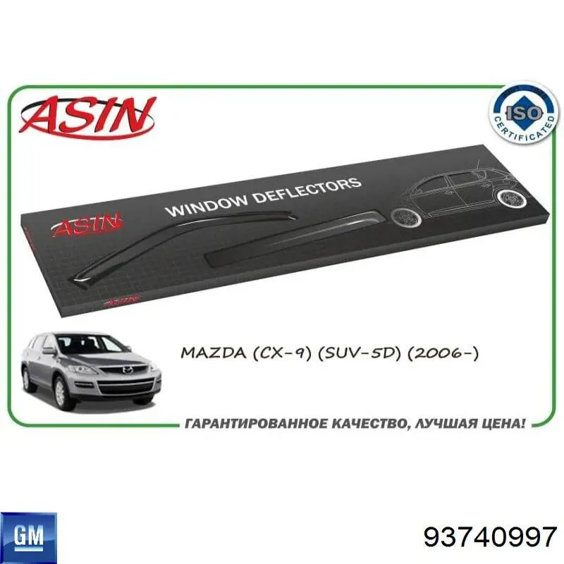 93740997 Opel Щітка на стартер