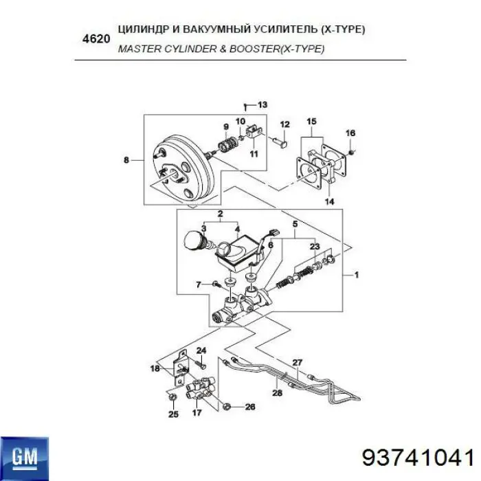 Кришка бачка головного гальмівного циліндру 426680 General Motors