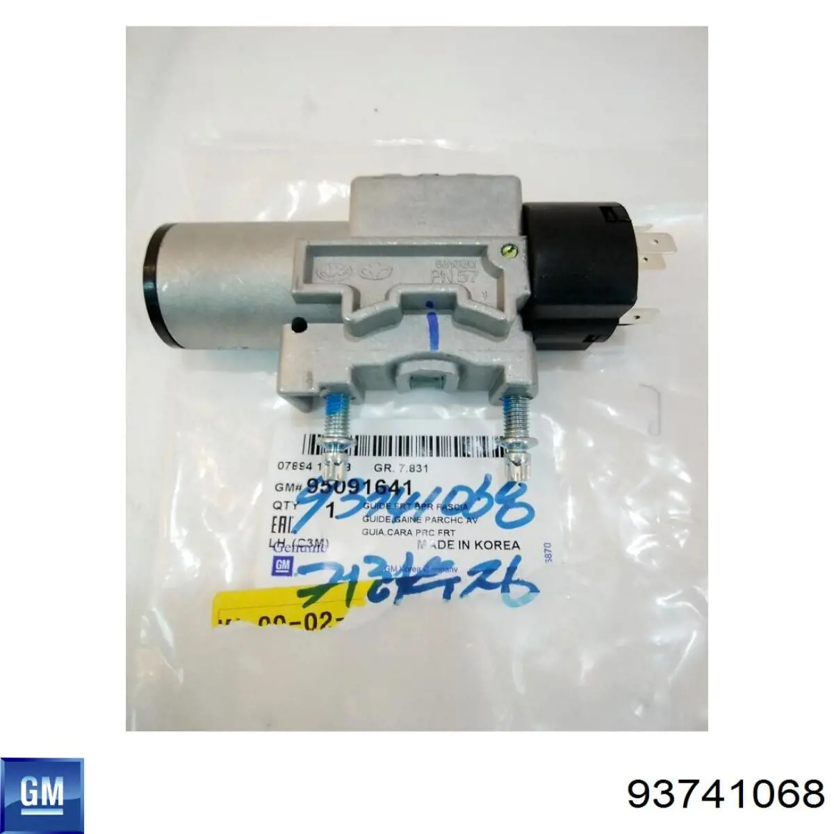Купити 93741068 General Motors Замок запалювання