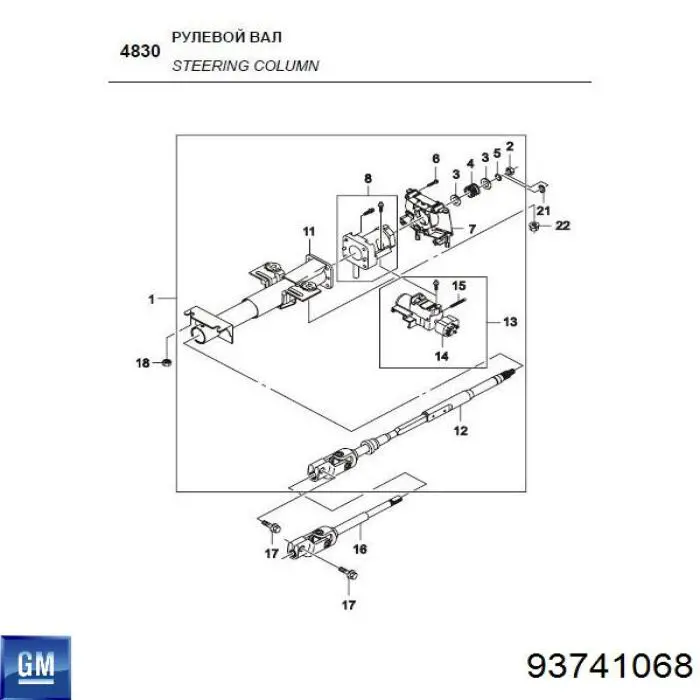 Замок запалювання General Motors 93741068 ціна, від 58.58 USD