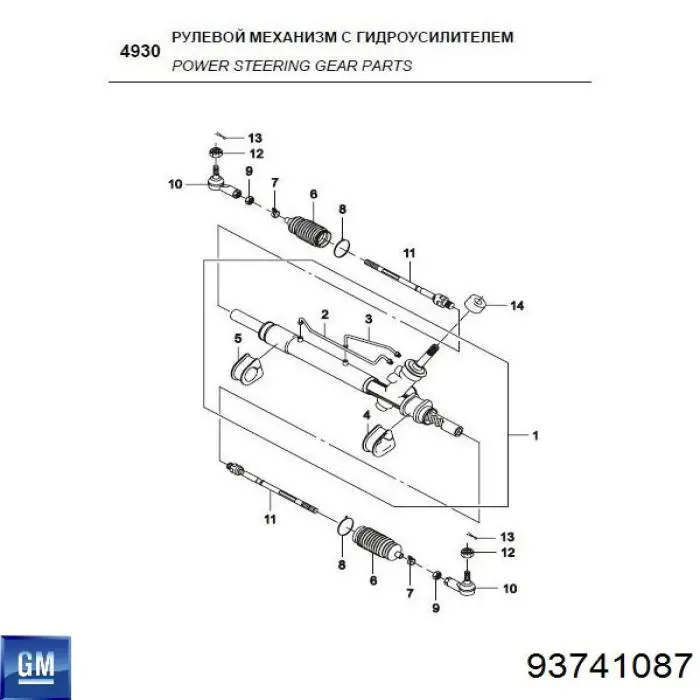 Купити 93741087 General Motors Пильник тяги