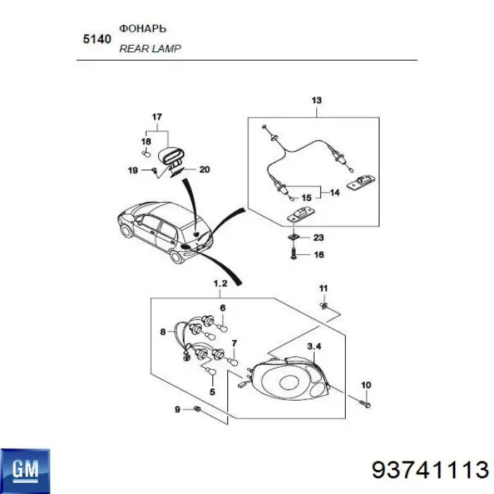  93741113 General Motors