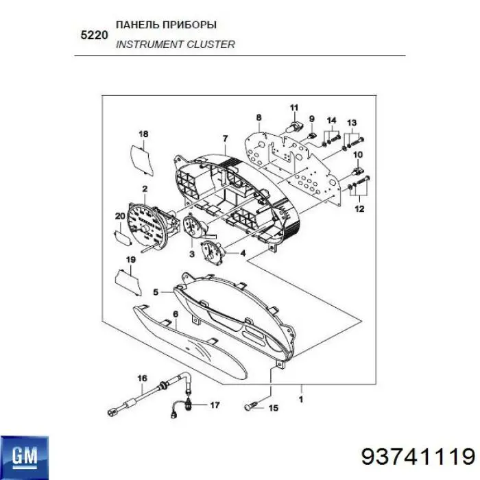 Щиток приладів додатковий General Motors 93741119 ціна, від 119.90 USD