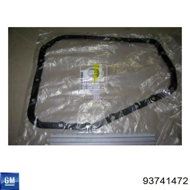 Прокладка піддону АКПП SGG 93741472 ціна, від 6.92 USD