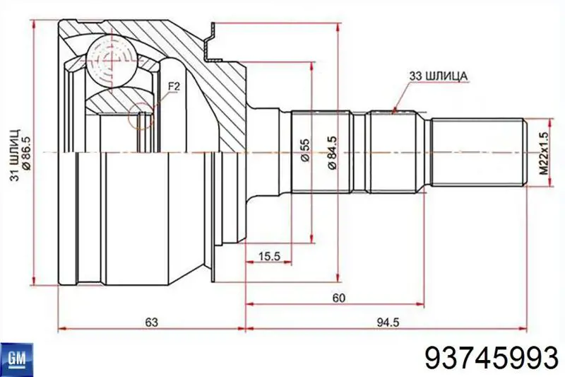 607813 Cifam Граната зовнішня