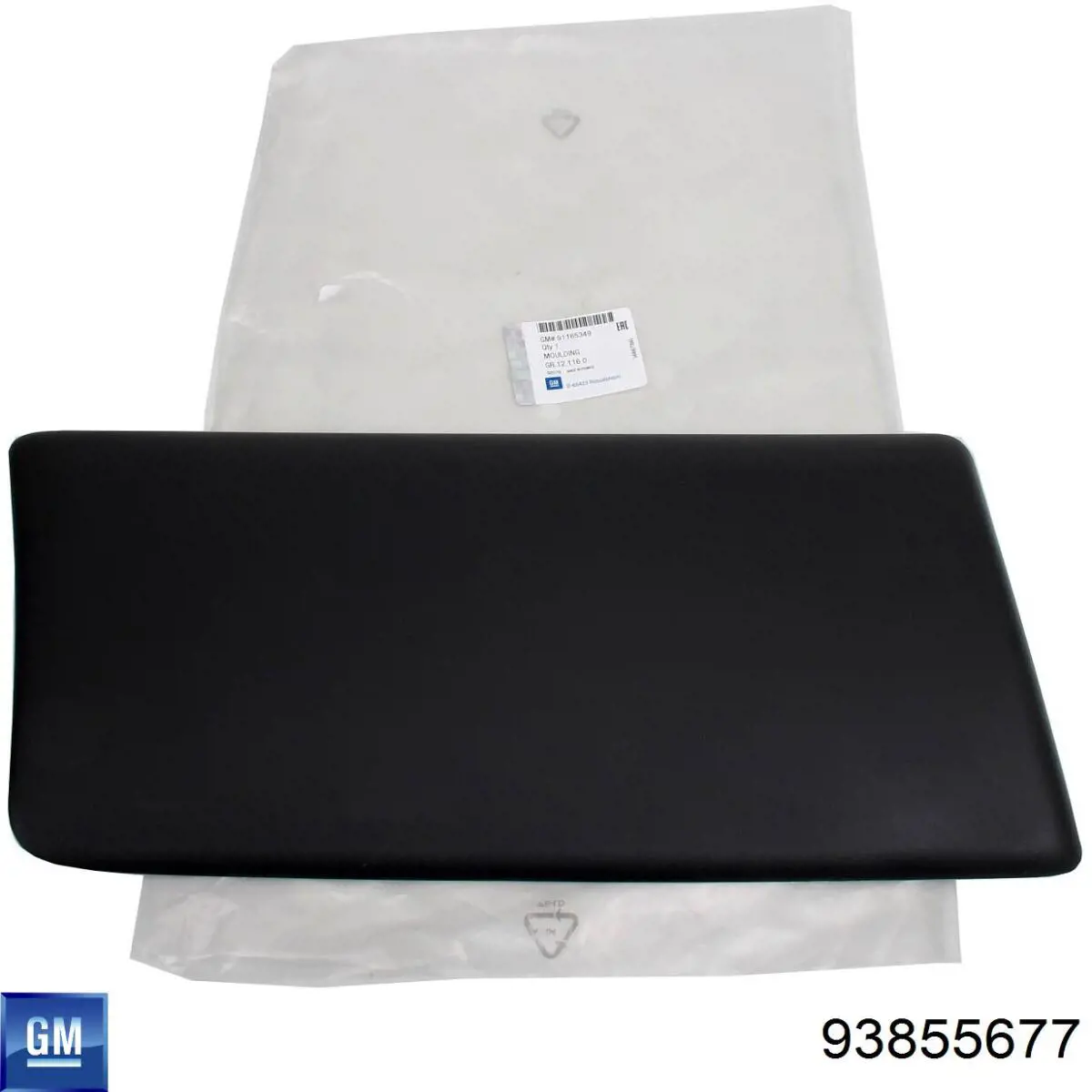 93855677 Peugeot/Citroen Ковпаки на колеса