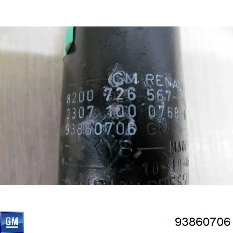 Амортизатор задній General Motors 93860706 ціна, від 24.82 USD