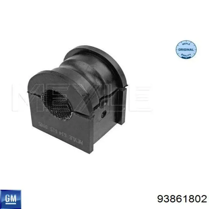 Стабілізатор передній стійкості General Motors 93861802 ціна, від 5.08 USD