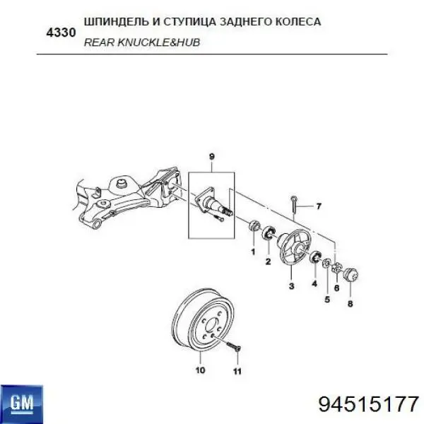 Гайка маточини задньої PH 94515177 ціна, від 1.29 USD