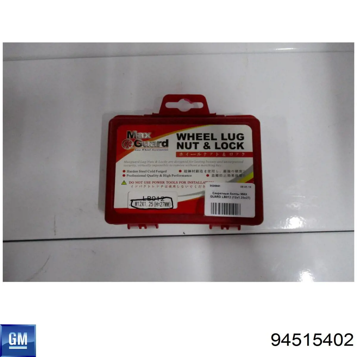 94515402 General Motors Гайка колеса