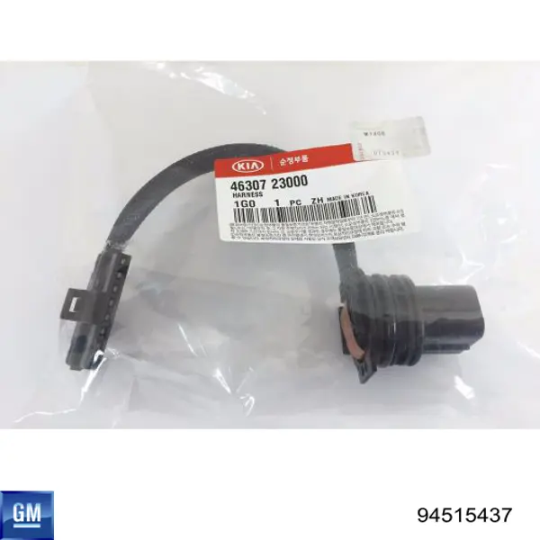 Гайка маточини передньої General Motors 94515437 ціна, від 2.02 USD