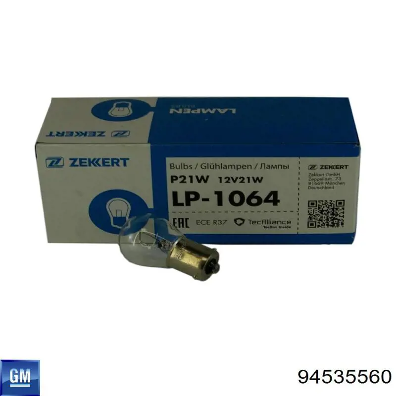  General Motors 94535560 ціна, від 0.99 USD