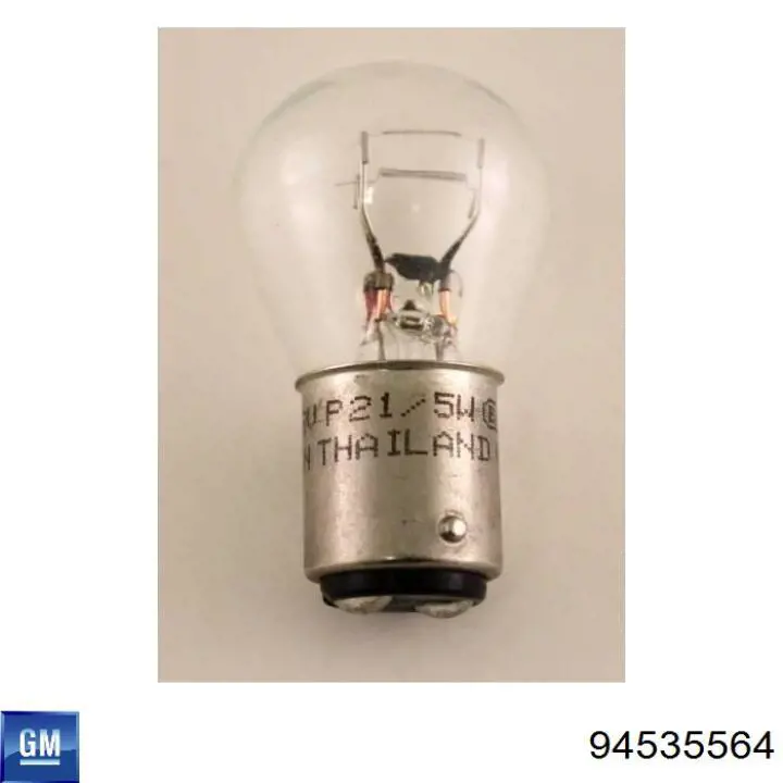  General Motors 94535564 ціна, від 0.90 USD