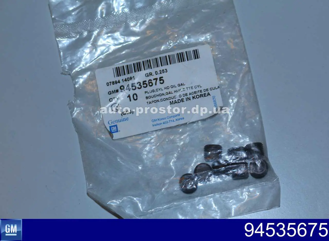 Заглушка ГБЦ/блоку циліндрів General Motors 94535675 ціна, від 0.76 USD