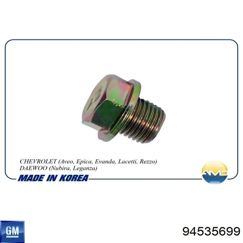 Пробка піддона двигуна General Motors 94535699 ціна, від 1.65 USD