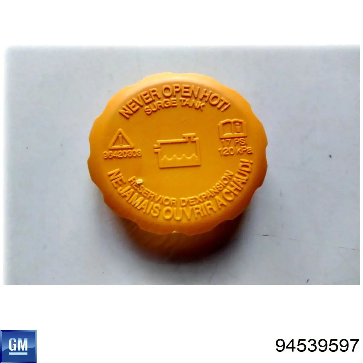 Кришка бачка General Motors 94539597