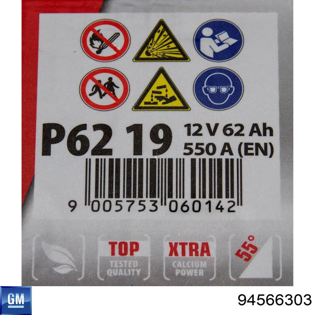Батарея акумуляторна General Motors 94566303 ціна, від 98.34 USD