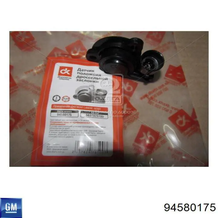 Потенціометр 94580175 General Motors