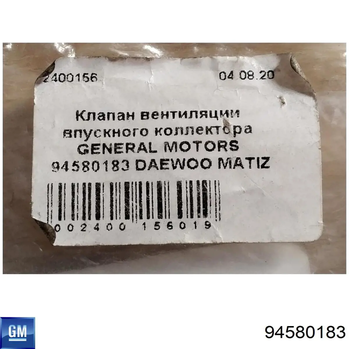 Купити Q2120258 Q-fix Клапан PCV вентиляції картера