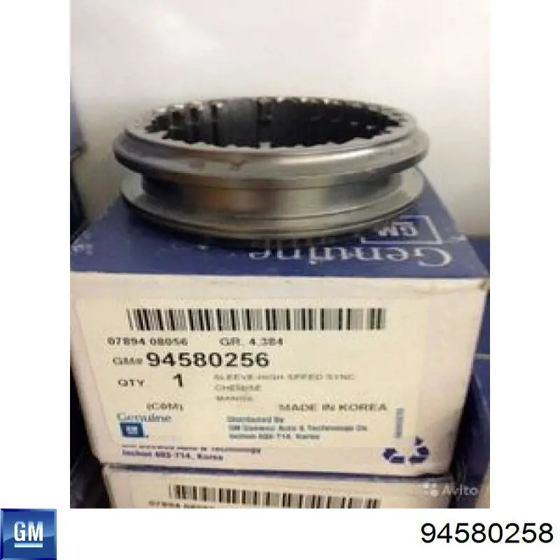  General Motors 94580257 ціна, від 83.74 USD