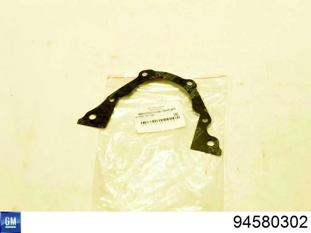  General Motors 94580302 ціна, від 1.83 USD