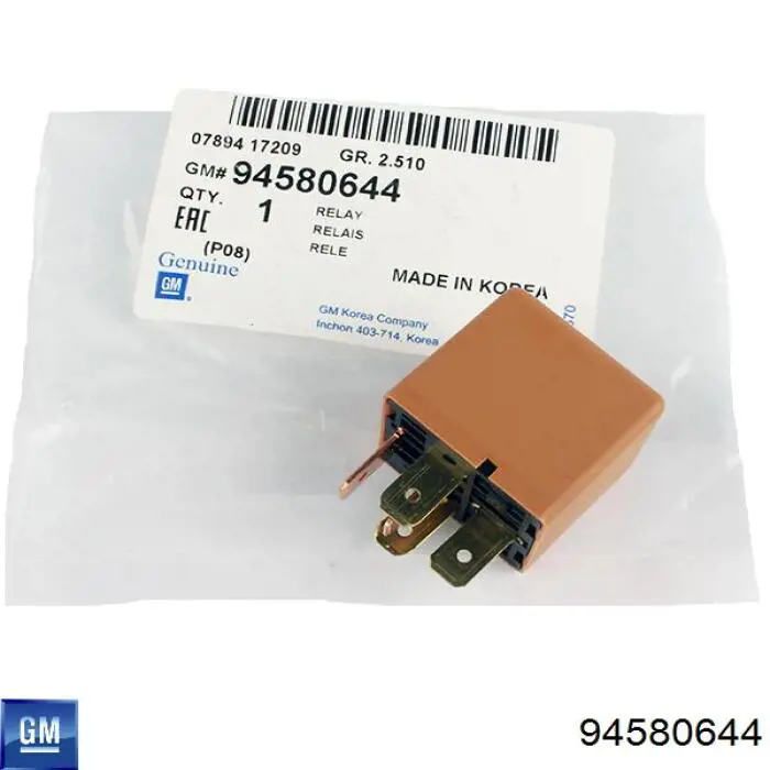 Реле електробензонасосу General Motors 94580644 ціна, від 4.11 USD
