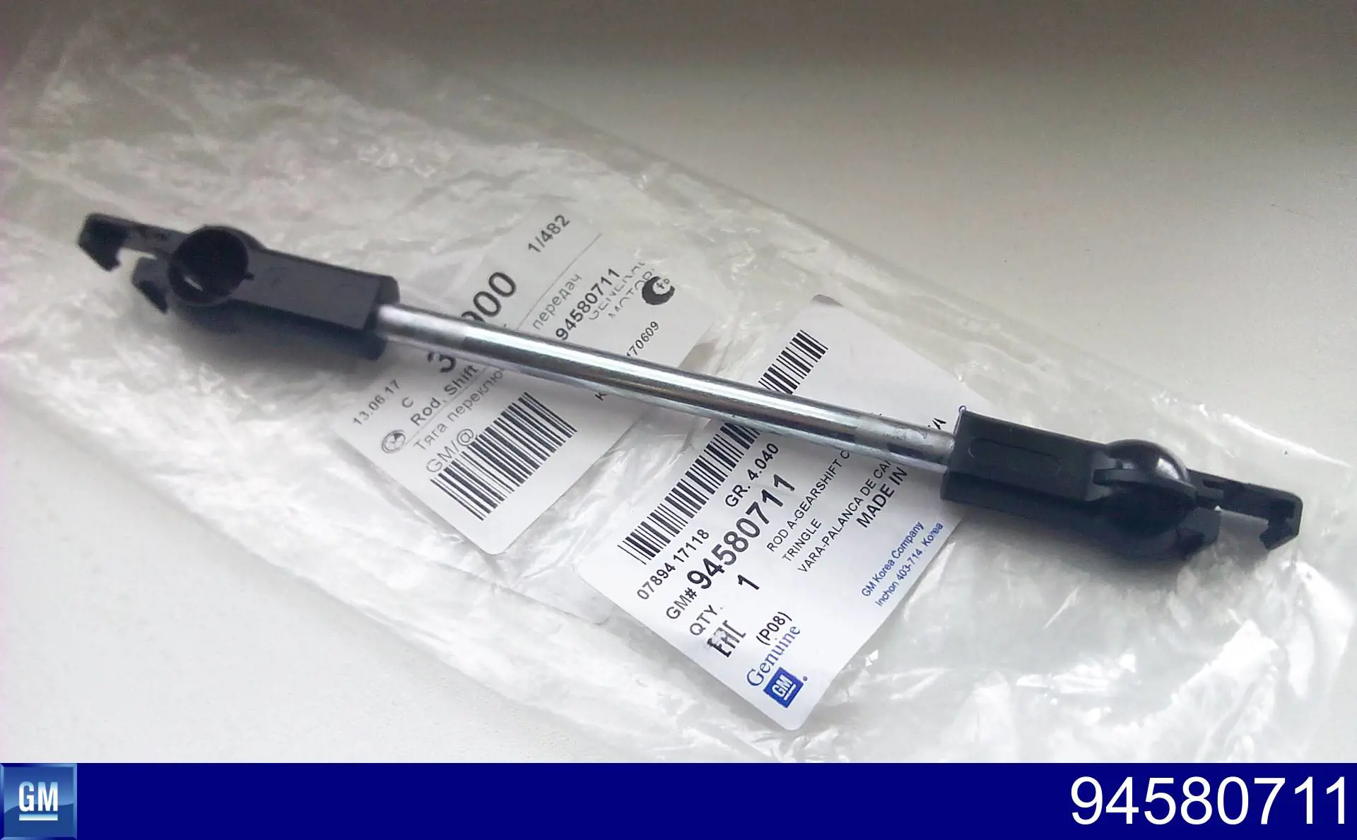 Купити 94580711 General Motors Тяга куліси АКПП/КПП