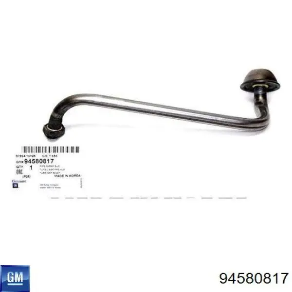 Маслоуловлювач на Chevrolet Aveo II T250, T255