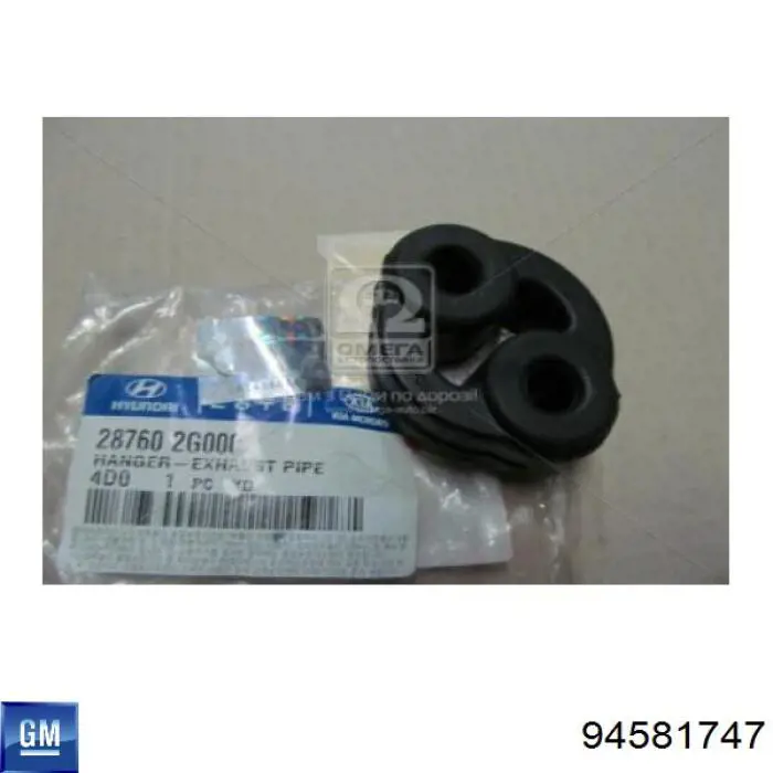 Подушка кріплення глушника Toyota Starlet II хетчбек (P7) (1984 - 1989) ціна, від 3.19 USD