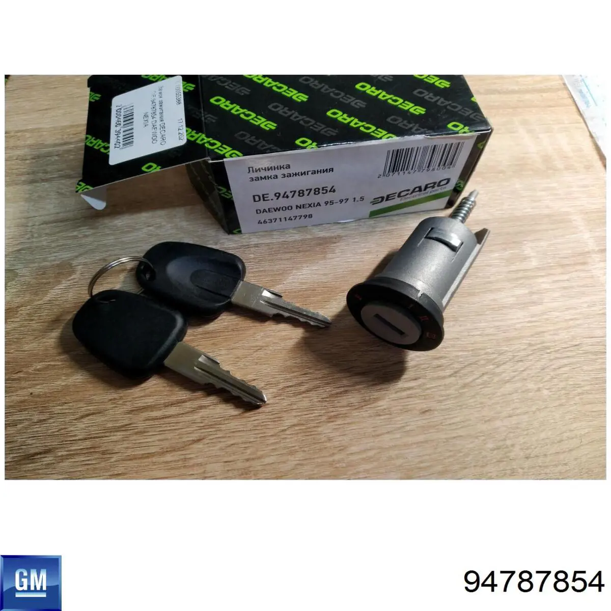 Личинка замка запалювання General Motors 94787854 ціна, від 6.86 USD