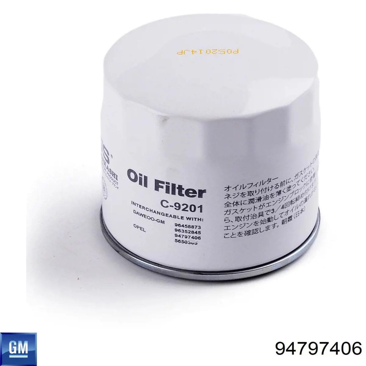 Корпус масляного фільтра General Motors 94797406 ціна, від 3.49 USD