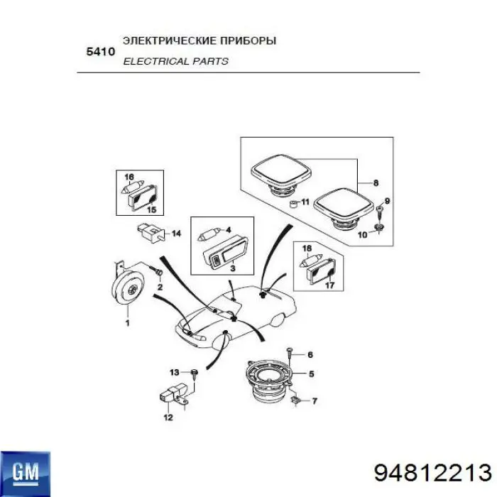Регулятор оборотів вентилятора, блок управління General Motors 94812213 ціна, від 12.99 USD