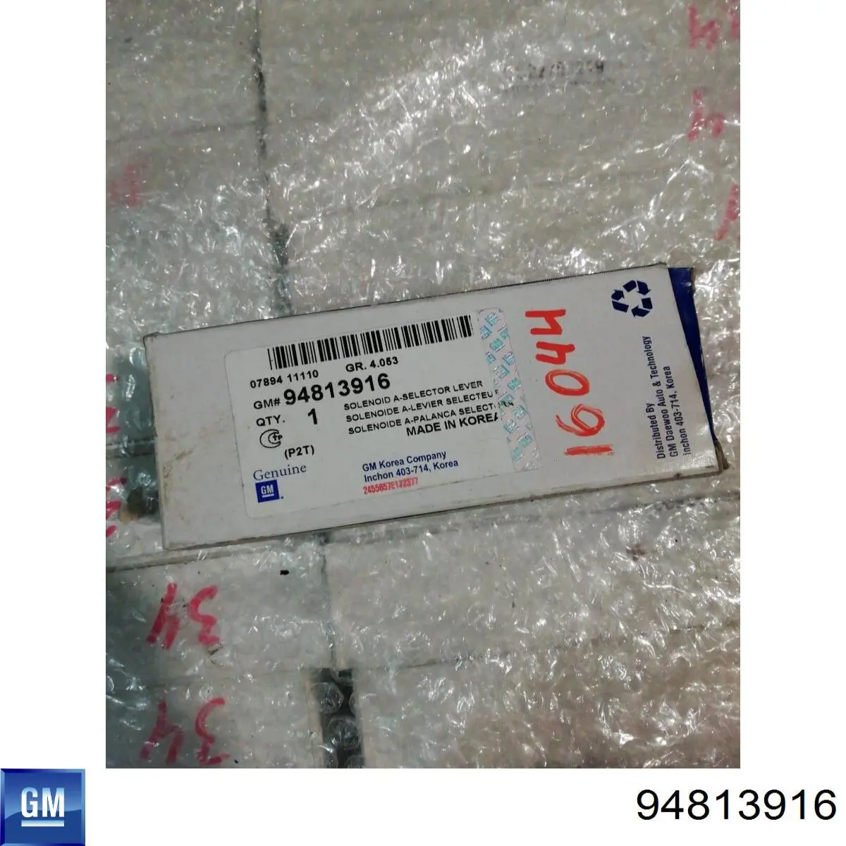 Соленоїд АКПП 94813916 Opel
