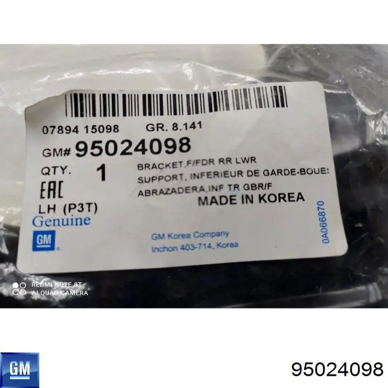 95024098 General Motors Кронштейн кріплення крила переднього лівого, задній