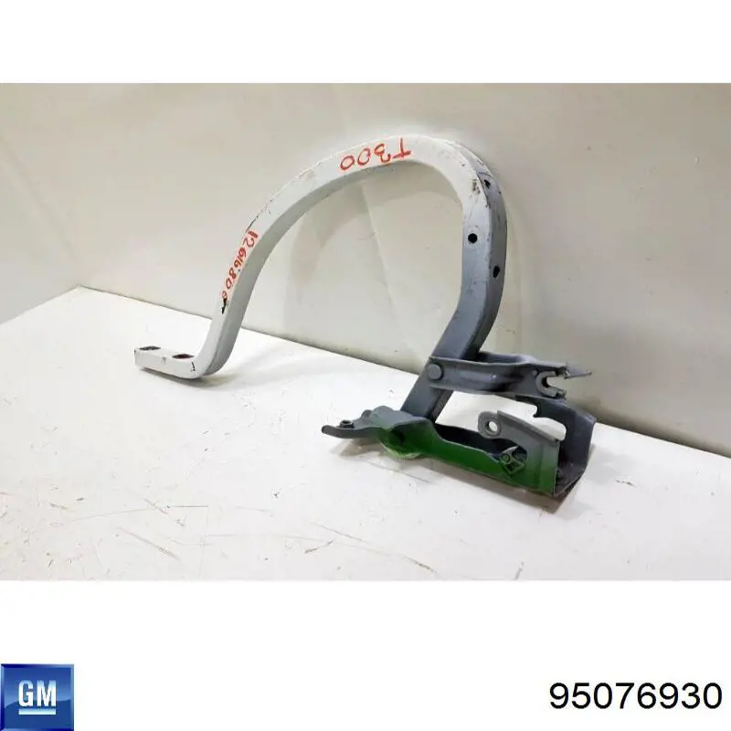 95076930 General Motors Кріплення кришки багажника