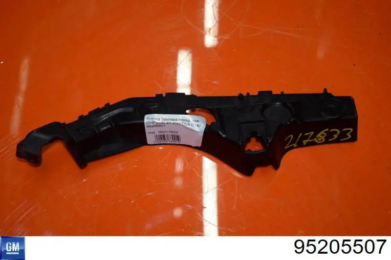  General Motors 95205507 ціна, від 60.57 USD