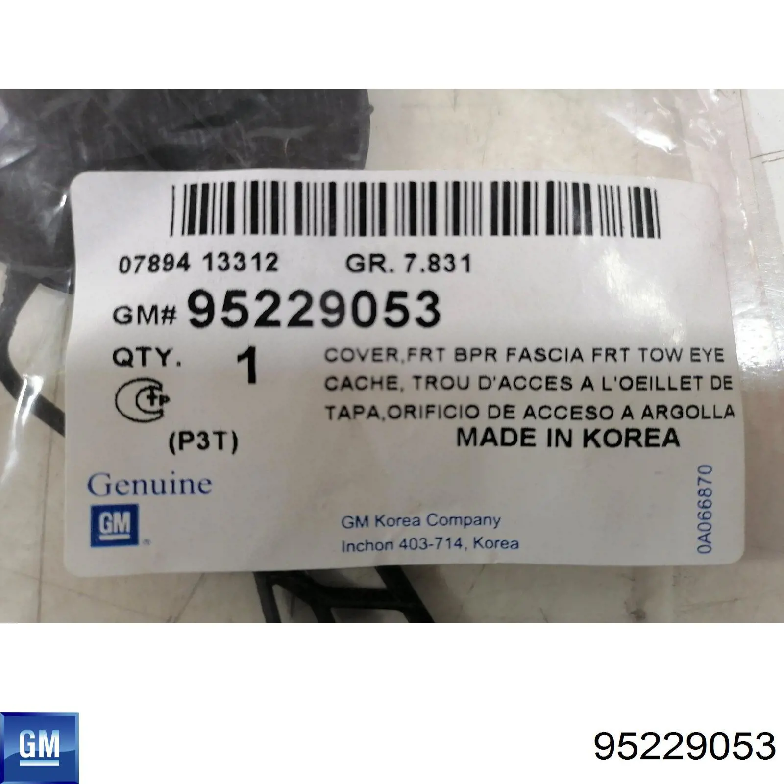 Заглушка бампера буксирувального гака, передня Signeda PCV99208CA ціна, від 4.69 USD