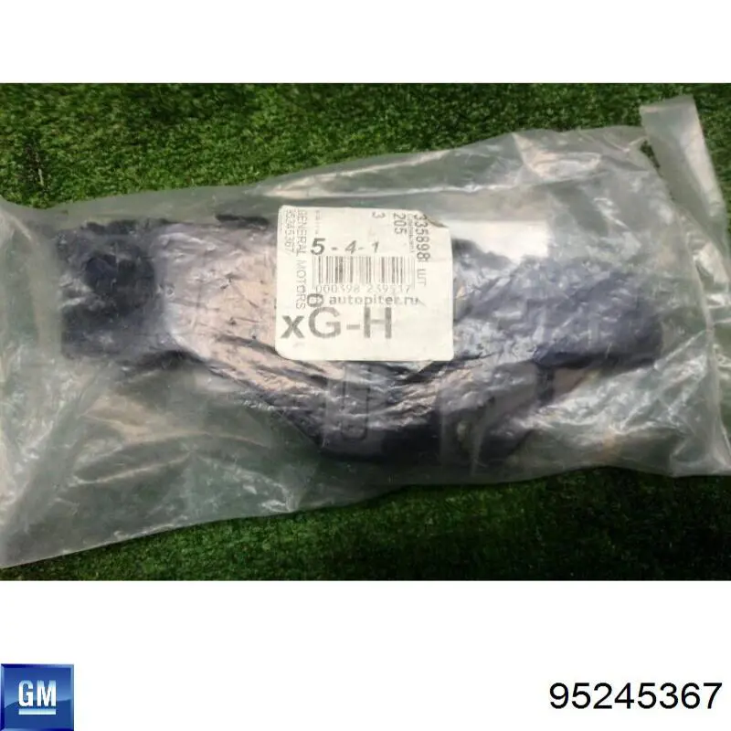 POP43041AR Signeda Направляюча переднього бампера, права
