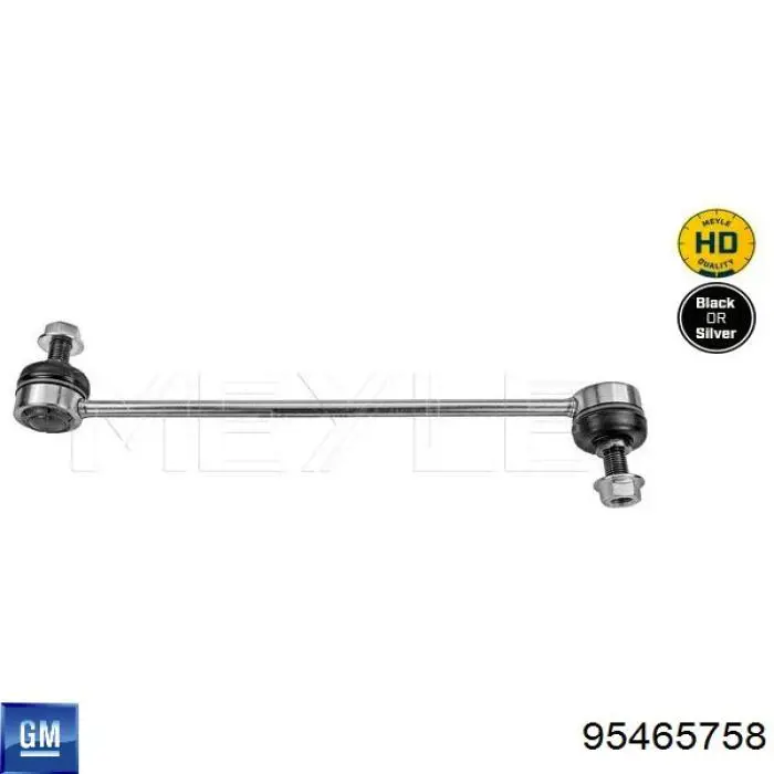 95465758 General Motors Тяга переднього стабілізатора