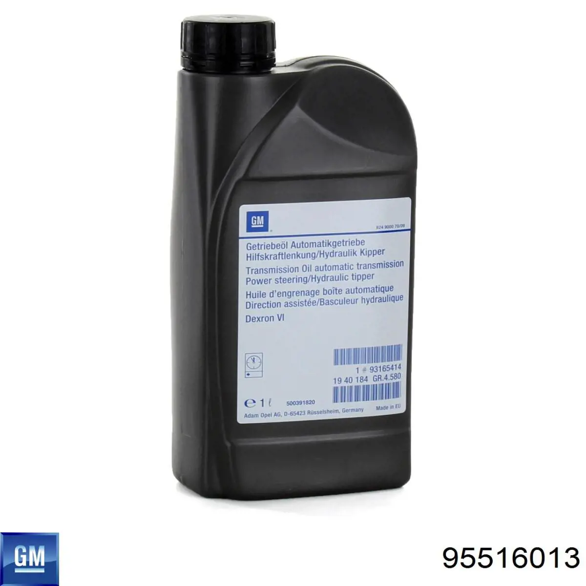 Купити 95516013 General Motors Безконтактні двірники